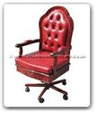 Chinese Furniture - ff24f8locha -  Wooden frame leather executive office chair - 24" x 22" x 43.5"