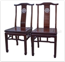 Chinese Furniture - ff40e1cha -  Rosewood ming style dining side chair open longlife design - 18" x 17" x 38"