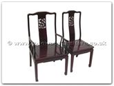 Chinese Furniture - ff7055darmchair -  Dining arm chair dragon design excluding cushion - 22" x 19" x 40"