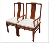 Chinese Furniture - ff7055fcs -  Dining side chair solid f and b design excluding cushion - 18" x 17" x 40"