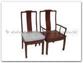 Chinese Furniture - ff7055parmchair -  Dining arm chair plain design excluding cushion - 22" x 19" x 40"