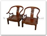 Chinese Furniture - ff7434d -  Ox bow sofa chair dragon design - 25" x 22" x 32"