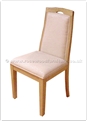 Chinese Furniture - ffff8006c -  Ashwood fabric dining side chair - 18" x 17" x 38"