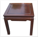 Chinese Furniture - ffff8022r -  Redwood end table plain design - 25" x 25" x 23"