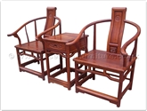Chinese Furniture - ffhboxch -  High back ox bow 
arm chair dragon carved
 - 24.4" x 20" x 43"