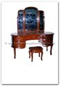 Chinese Furniture - ffhfb026 -  Rosewood Dressing Table with mirror and stool - 59" x 22" x 30"