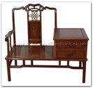 Chinese Furniture - ffhfl091 -  Rosewood Telephone Chair with Long Life Design Excluding Cushion - 40" x 20" x 36"