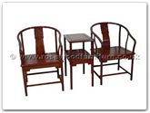 Chinese Furniture - ffhfl123 -  Rosewood Arm Chair3Pcsith Set Excluding Cushion Armchair - 22" x 19" x 34"