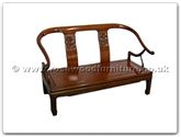 Chinese Furniture - ffob2sofa -  Ox bow 2 seater sofa dragon design - 50" x 22" x 32"