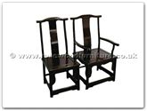 Chinese Furniture - ffomchairarmchair -  Old fashion ming style dining arm chair excluding cushion - 22" x 19" x 40"