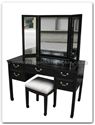 Chinese Furniture - ffp52dress -  Dressing table plain design set of 3 - 52" x 20" x 59"