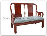 Chinese Furniture - ffrp2sofa -  Two seater sofa with fixed cushion - 51" x 23" x 40"