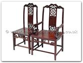 Chinese Furniture - ffrychairarmchair -  Ru-yi style dining arm chair excluding cushion - 22" x 19" x 40"