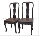 Product ff18287bwc -  Blackwood queen ann legs dining side chair 