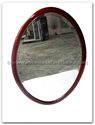 Product ff7426s -  Oval wood frame bevel mirror 