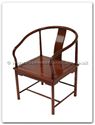 Product ff7474w -  Ming chair excluding cushion 