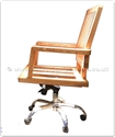 Product ffff8021a -  Ashwood revolving executive office chair 