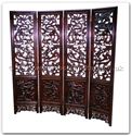 Product ffhfc062 -  Rosewood ScreenDragon Design 