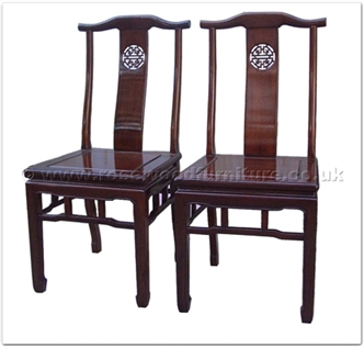 Rosewood Furniture Range  - ff40e1cha - Rosewood ming style dining side chair open longlife design