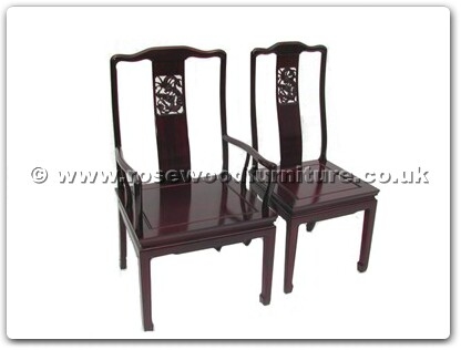 Rosewood Furniture Range  - ff7055darmchair - Dining arm chair dragon design excluding cushion