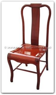Rosewood Furniture Range  - ffcbchair - Curved seat dining side chair