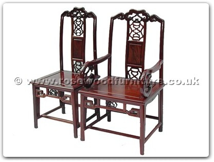 Rosewood Furniture Range  - ffrychairsidechair - Ru-yi style dining side chair excluding cushion