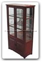 Chinese Furniture - ff130r5gcab -  Ming style glass cabinet - 30" x 14" x 55"