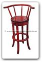 Chinese Furniture - ff27g28bsl -  Revolving bar stool - 16" x 16" x 41"