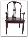 Chinese Furniture - ff7301aac -  American style armchair without cushion - 22" x 19" x 40"