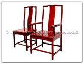 Chinese Furniture - ff7303carmchair -  Ming Style Dining Arm Chair - 22" x 19" x 40"