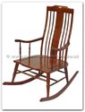 Chinese Furniture - ff7364p -  Rocking chair plain design - 26" x 39" x 42"