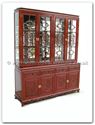 Chinese Furniture - ffbg72hut -  Buffet F and B Design Tiger Legs With Top Spot Light and Mirror Back - 72" x 19" x 78"
