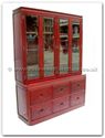 Chinese Furniture - ffbw64book -  Black wood bookcase unit with 6 filing drawers and 4 glass doors - 64" x 19" x 78"