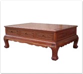 Chinese Furniture - ffcurictb -  Curved legs coffee table ru-yi design w/6 drawers - 54" x 37.5" x 20"