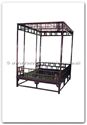 Chinese Furniture - ffhfb021 -  Rosewood Antique Bed - 72" x 78" x 84"