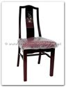 Chinese Furniture - ffmopchair -  Dining Chair With M.O.P. - 16" x 15.5" x 38"