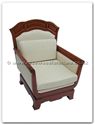 Chinese Furniture - ffr1fsofa -  Wood Frame Fabric Sofa Arm Chair - 31" x 27" x 40"