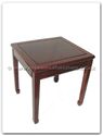 Chinese Furniture - ffrpend -  End table plain design - 24" x 22" x 22"