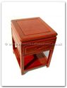 Chinese Furniture - ffrpside -  Side table with carved handle - 20" x 22" x 22"