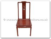 Chinese Furniture - ffschairm -  Side Chair With M.O.P. Design Excluding Cushion - 18" x 17" x 40"